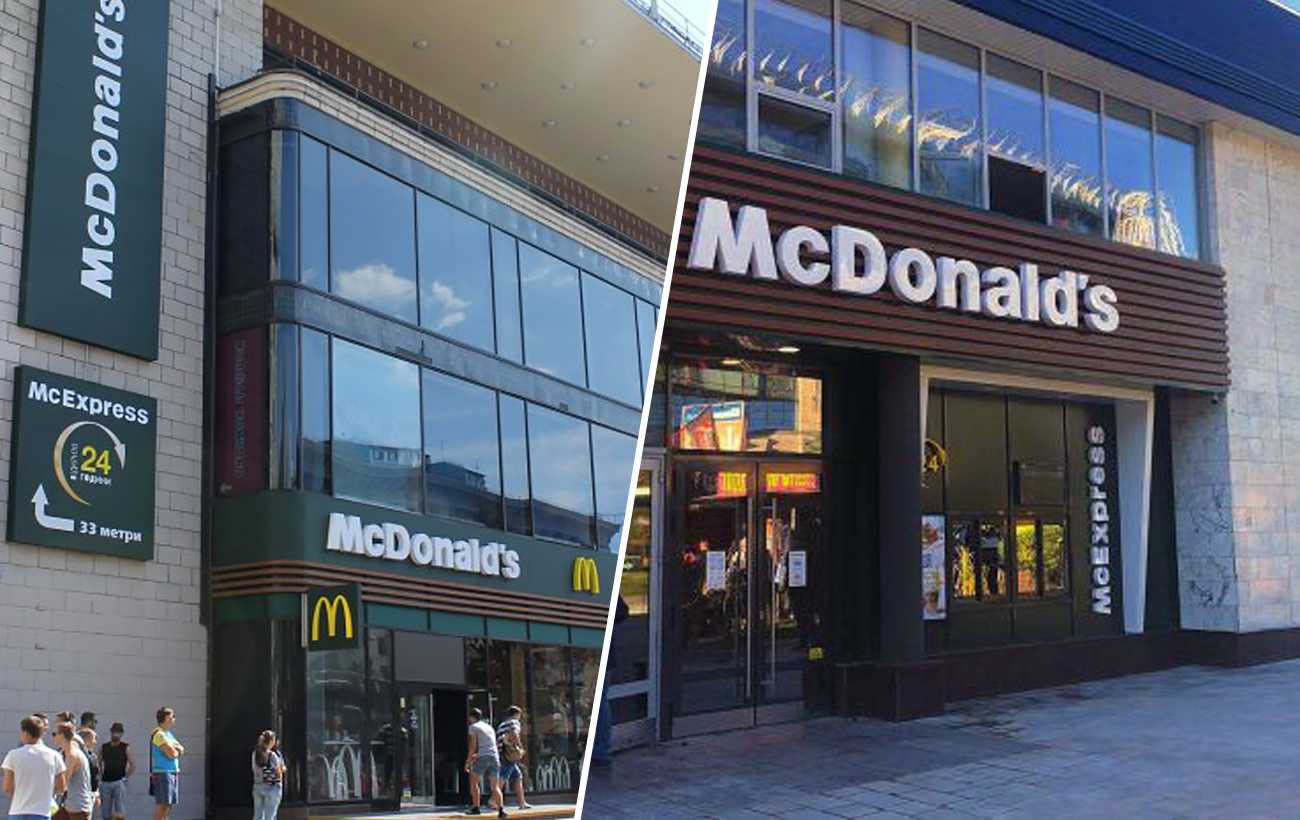 McDonald's назвал самый популярный ресторан в Украине